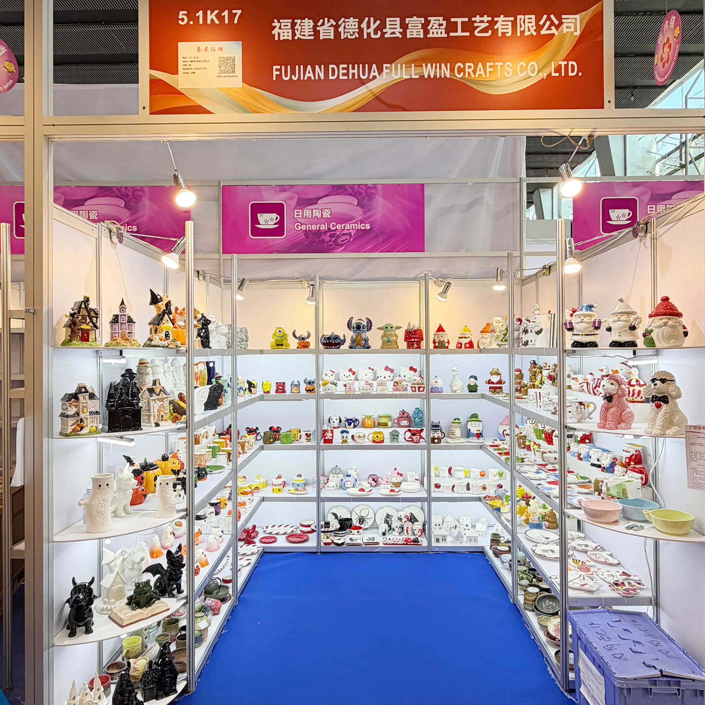 The 140th Autumn Canton Fair Invitation
